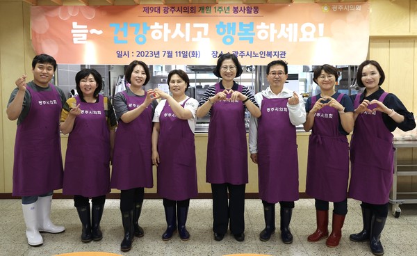 ▲ 봉사활동 기념촬영하는 의원들.