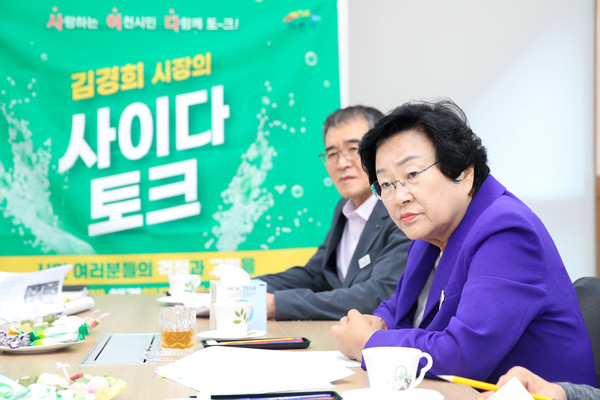 ▲ 김경희 이천시장이 사이다 토크를 진행하고 있다.