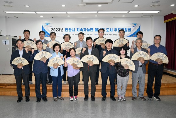 ▲ 안산시 2023년 제1차 지속가능한 에너지도시 추진위원회 개최 모습.