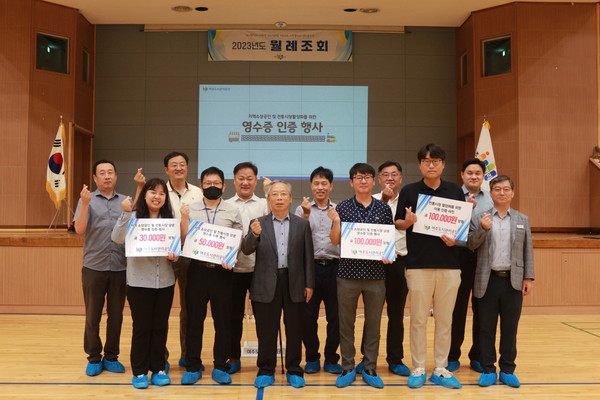 ▲ 월례조회에서 진행된 영수증 인증행사.