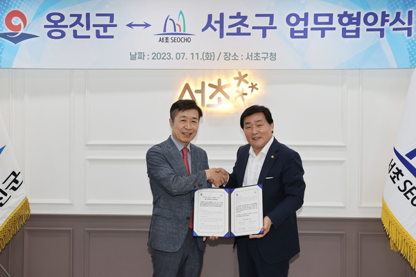 ▲ 문경복 옹진군수(오른쪽)와 전성수 서초구청장(왼쪽).