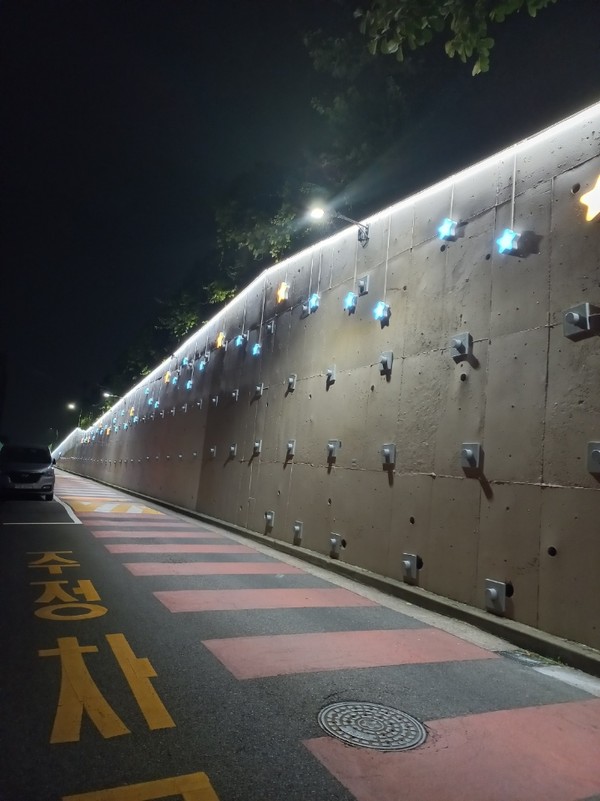 ▲ 미추홀구 CPTED 기법 활용한 옹벽.