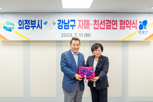 ▲ 지난 11일 강남구의회 김형대 의장과 의정부시의회 최정희 의장이 친선결연을 위한 기념품을 주고 받고 있다.(좌측 김형대 의장, 우측 최정희 의장)