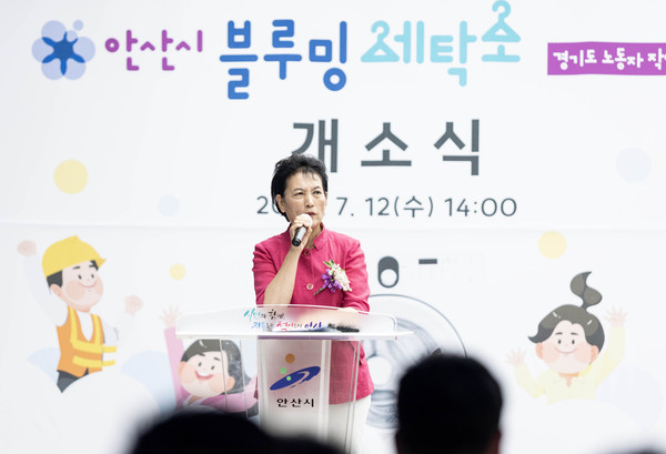 ▲ 안산시의회 이진분 부의장과 현옥순 문화복지위원장, 김유숙 의원이 12일 단원구 성곡동 645 타원타크라 3차에서 열린 ‘안산시 블루밍 세탁소 개소식’에 참석했다. 사진은 이날 축사를 하고 있는 이진분 부의장의 모습.