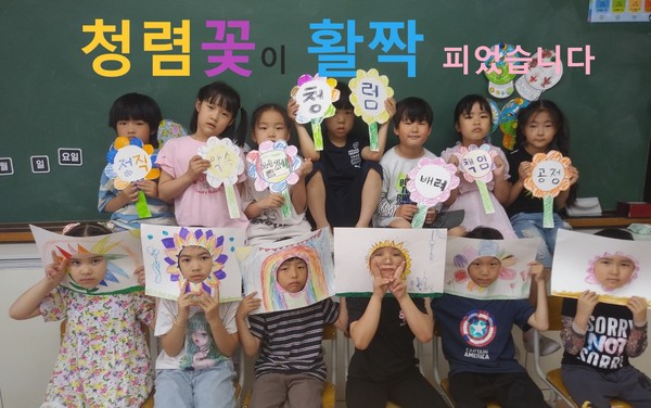 ▲ 청렴콘텐츠 공모전 우수작품 전시회(감사관)사진 최우수작.