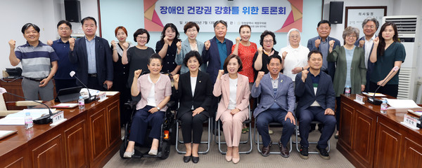 ▲ 장애인 건강권 강화를 위한 토론회 기념촬영.