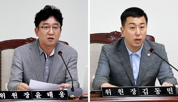 ▲ 예결특위 위원장 윤태웅 의원, 윤리특위 위원장 김동민 의원.