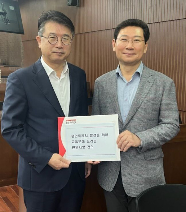 ▲ 장상윤 교육부 차관(왼쪽)과 이상일 용인특례시장(오른쪽).
