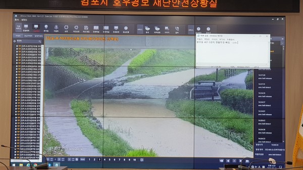 ▲ 재난안전상황실에서 모니터링한 마산동 가마지천 침수 상황.