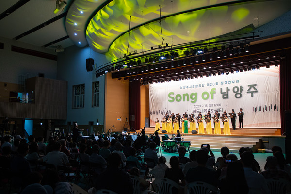 ▲ 남양주시립합창단 제20회 정기연주회 Song of 남양주 개최 모습.
