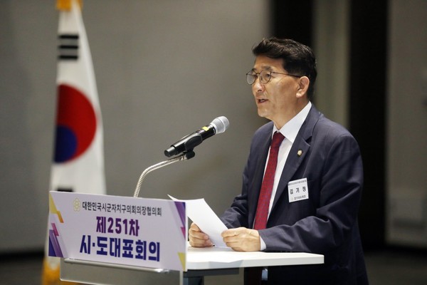 ▲ 환영사하는 경기 대표 김기정 회장.