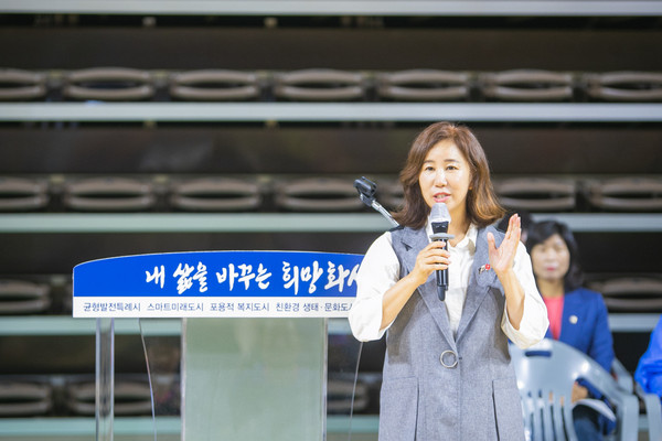 ▲ 화성시의회 김경희 의장 인사말 사진.