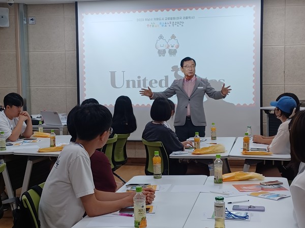 ▲ 이현재 하남시장이 문화교류에 참석하는 청소년들에게 격려사를 하고 있다.