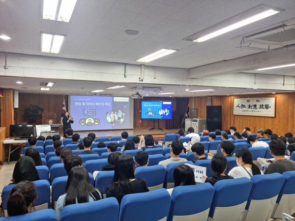 ▲ 성공적인 면접 위한 이미지 메이킹 특강.