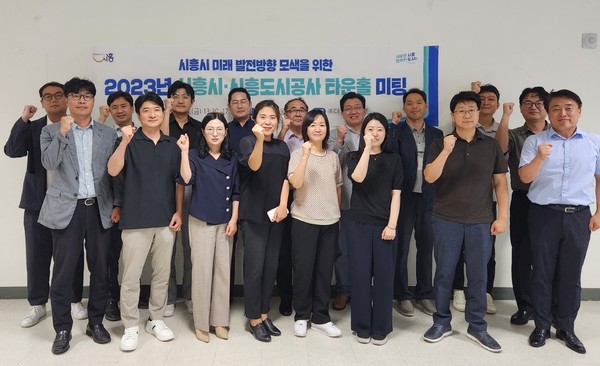 ▲ 타운홀미팅 참여자 단체사진.