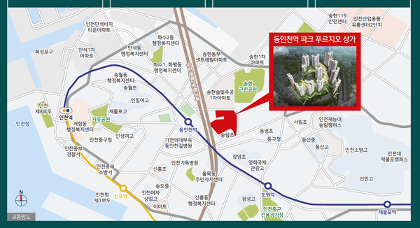▲ 동인천역 파크푸르지오 상가 위치도.