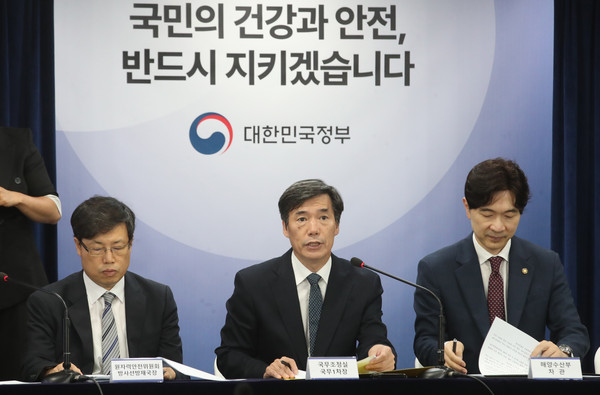 ▲ 후쿠시마 오염수 방류 관련 일일브리핑, 발언하는 박구연 국무1차장. /뉴시스