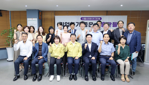 ▲ 기업하기 좋은 시흥 만들기 현장방문 기념촬영.