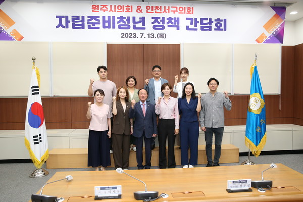 ▲ 자립준비청년 정책연구회, 강원특별자치도 비교시찰.