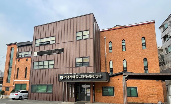 ▲ 연수구 치매안심센터 전경.