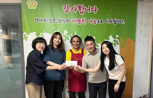 ▲ 분당야탑청소년수련관, 안나의집에 기부금 전달 모습.