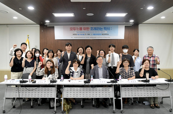 ▲ 박강산 의원 학생인권조례 토론회 단체 사진.