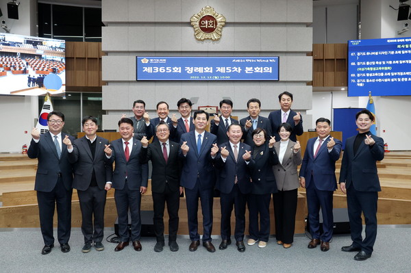 ▲ 경기도의회 문체위, 제365회 정례회 제5차 본회의 기념촬영.