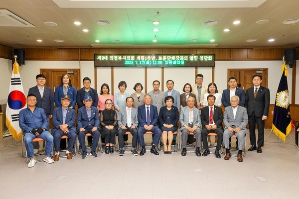 ▲ 보훈단체장 정담회 기념촬영.