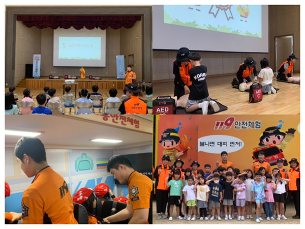 ▲ '학교로 찾아가는 소방안전교육' 진행 모습.