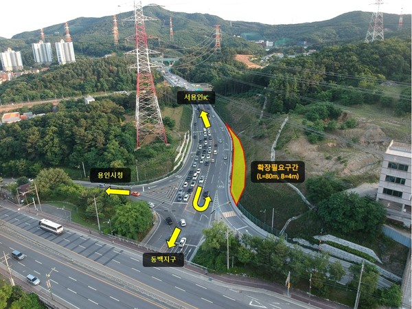 ▲ 용인특례시 삼가교차로 서용인IC 방면 U턴 차로 확장 계획도.
