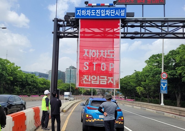 ▲ 고양시 원당지하차도 침수 차단시스템 설치 모습.