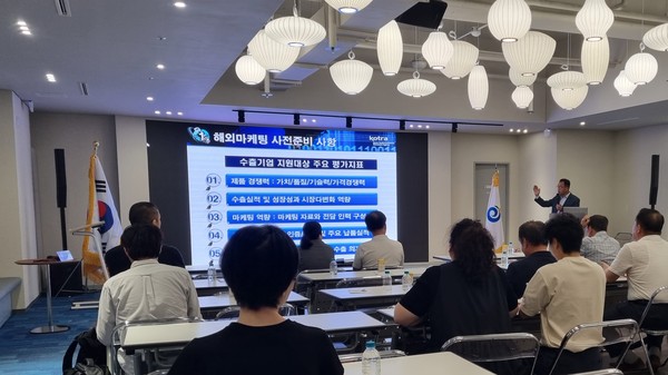 ▲ 이현재 하남시장이 KOTRA 수출무역교육을 진행하고 있다.