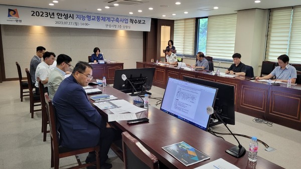 ▲ 안성시 지능형교통체계 구축 사업 착수보고회 개최 모습.