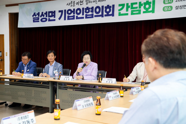▲ 김경희 이천시장이 설성면 기업인협의회 간담회서 발언하고 있다.