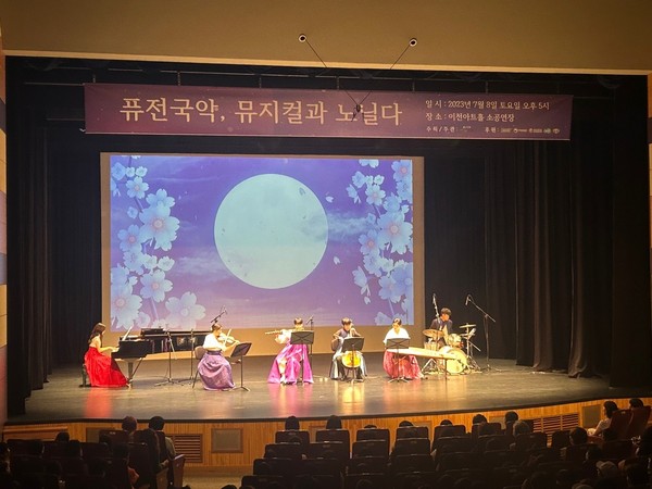 ▲ 아리모리앙상블 공연 모습.