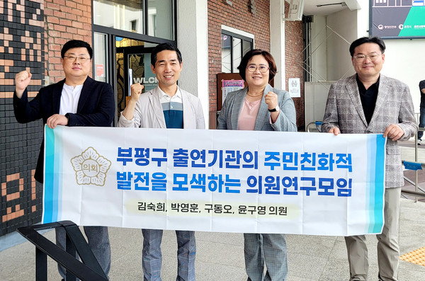 ▲ ‘춘천문화재단·춘천 사회혁신센터’ 방문 기념촬영.