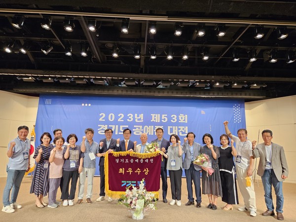 ▲ 성남시 제53회 경기도 공예품대전 단체 부문 최우수상 수상 모습.