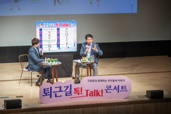 ▲ 강범석 인천서구청장이 퇴근길 톡! Talk! 콘서트에서 발언하고 있다.