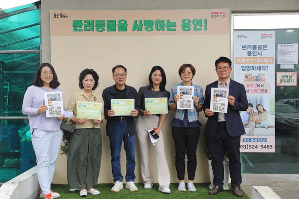 ▲ 연수구의회 의원연구단체 '함께' 반려문화복지연구회 용인시 동물보호센터 견학 기념사진.