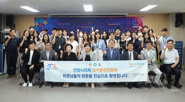 ▲ 보사환경위원회 재단 방문 기념사진.