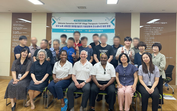▲ 미국 사마리탄 관계자 연수구 치료공동체 모델 견학 모습.