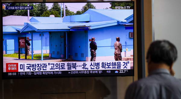 ▲ 19일 서울역 대합실에서 시민들이 공동경비구역을 통해 월북한 미군 관련 뉴스를 바라보고 있다. /뉴시스