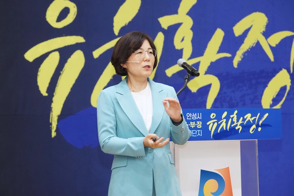 ▲ 김보라 안성시장이 반도체 소부장 특화단지 선정 언론 브리핑을 주재하고 있다.