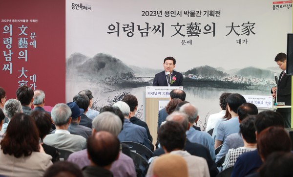 이상일 용인특례시장이 20일 용인박물관에서 열린 2023년 용인시박물관 기획전에 참석해 축사를 하고있다