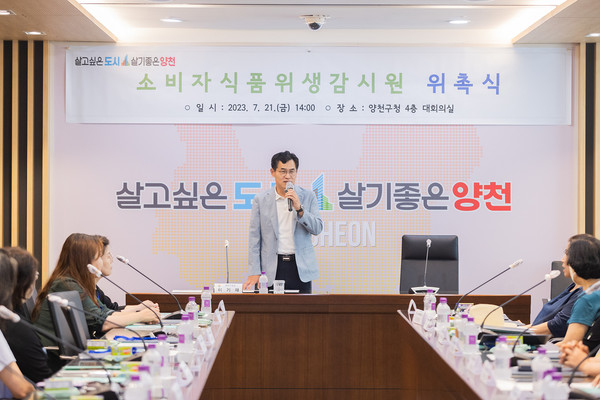▲ 2023 소비자 식품위생감시원 위촉식에서 인사말중인 이기재 양천구청장.