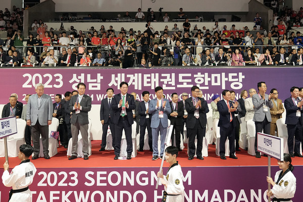 ▲ 신상진 성남시장이 2023 성남 세계태권도한마당 개회식에 참석했다.