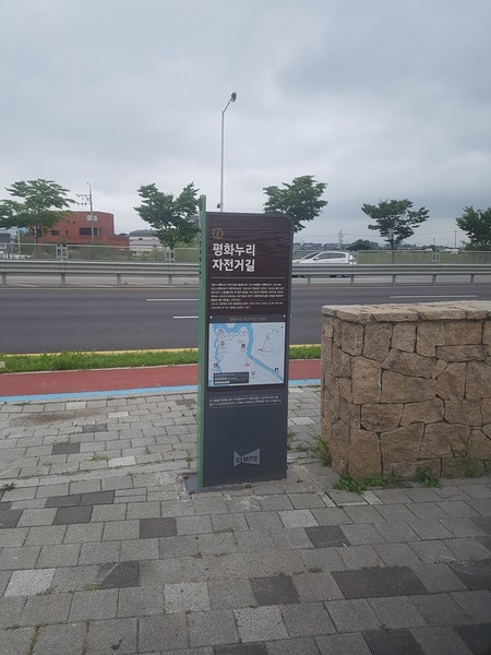 ▲ 평화누리자전거길 안내 표식.