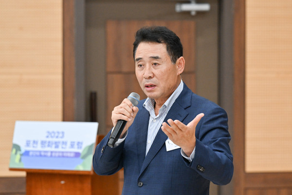 ▲ 백영현 포천시장이 정전 70주년 기념 2023년 포천 평화발전 포럼서 발언하고 있다.