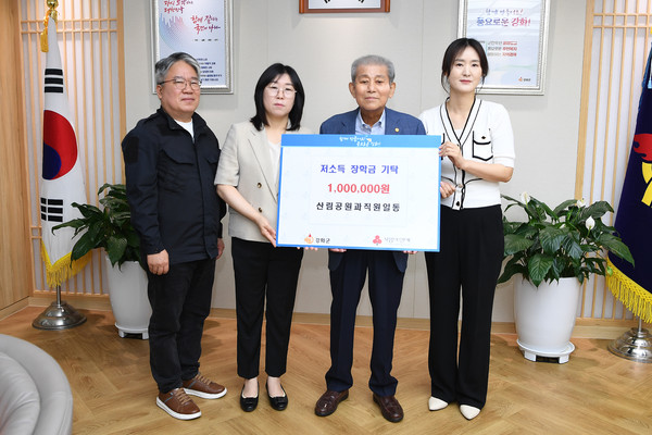 ▲ 강화군 산림공원과 장학금 기탁식 모습.