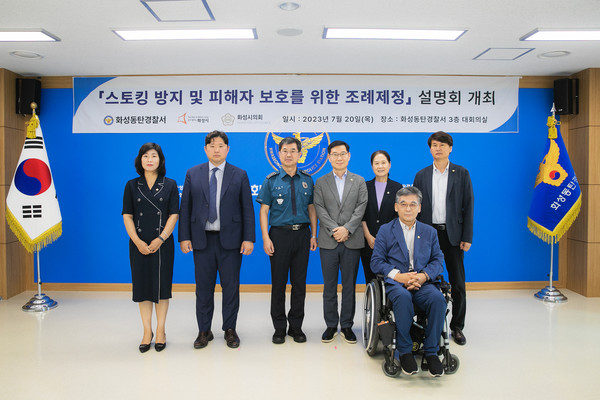 ▲ 간담회 참석자 단체사진.